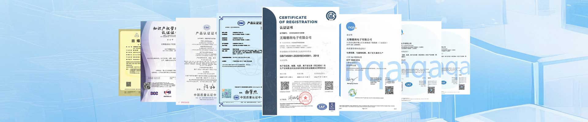 無(wú)錫德潤電子有限公司